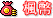 楓幣 10,000
