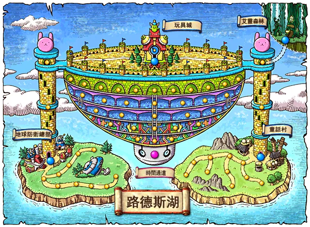 世界地圖