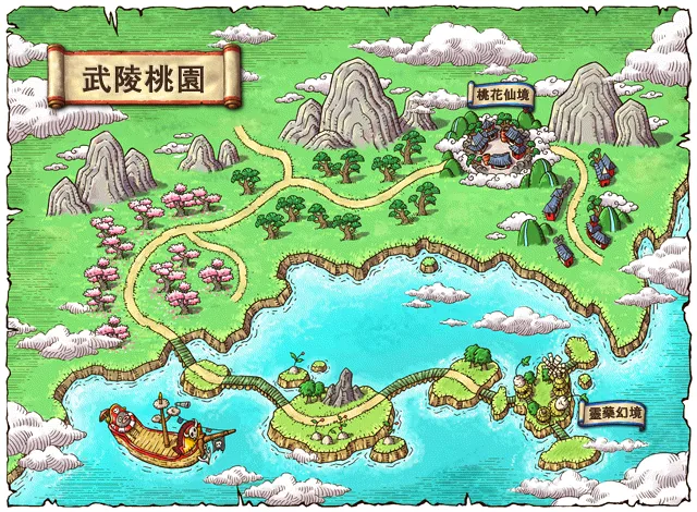 世界地圖