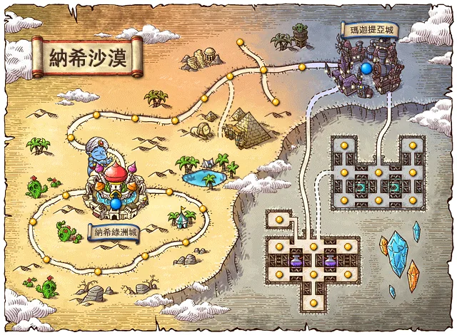 世界地圖