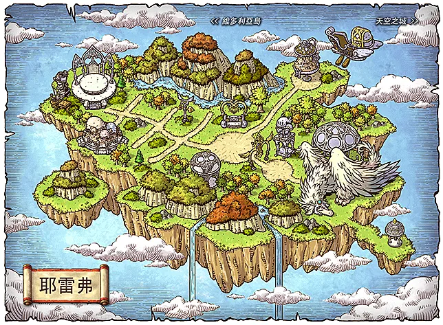 世界地圖